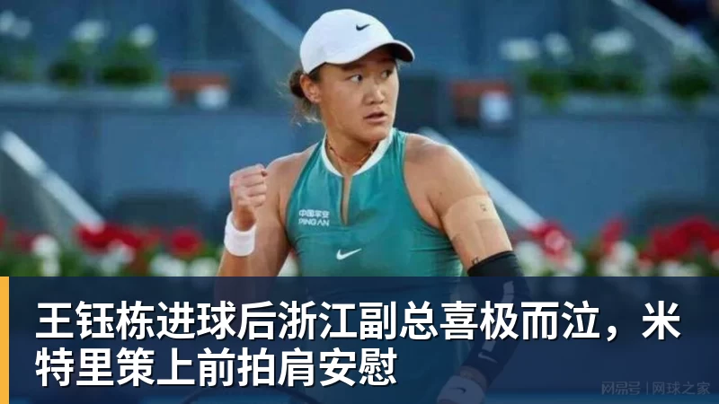 巴萨愤怒!欧冠关键战遭漏判点球+马竞2人逃红 弗里克:VAR成摆设 - 世界杯竞猜网站推荐 - 世界杯(中国)