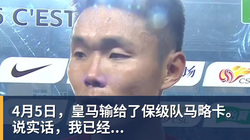詹姆斯愿底薪加盟!超12支球队联系! - MK体育(中国)官方网站 - MK SPORTS