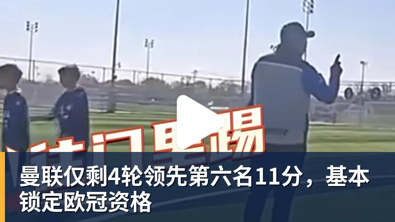 斯洛特:满意球队部分表现,上半场点球前没让对手有太多机会 - 世界杯竞猜网站推荐 - 世界杯(中国)
