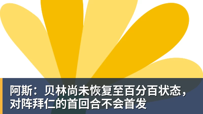 曼联仅剩4轮领先第六名11分,基本锁定欧冠资格 - 世界杯竞猜网站推荐 - 世界杯(中国)
