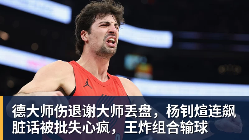 MK体育正式官宣!AC米兰前任主帅上任昔日冠军队,压力不小备受指责 - MK体育(中国)官方网站 - MK SPORTS