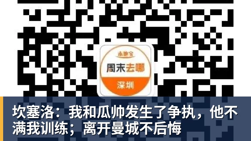 3年5100万!加盟东部第一!快船分崩离析 - MK体育(中国)官方网站 - MK SPORTS