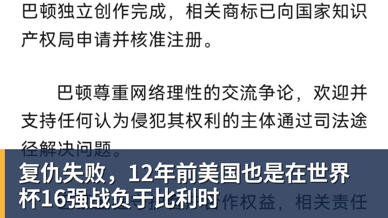 MK体育世体:世界杯18决赛西葡战,巴萨体育总监德科现场观战 - MK体育(中国)官方网站 - MK SPORTS