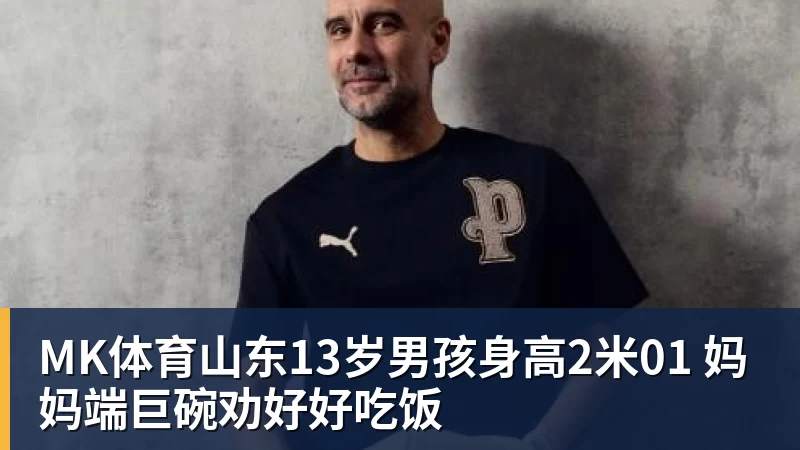 MK体育德布劳内双响,卢卡库破门,比利时3 - MK体育(中国)官方网站 - MK SPORTS
