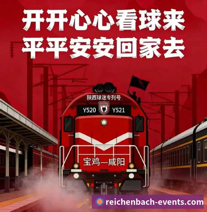 体育赛事直播