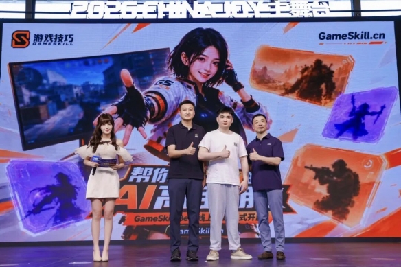 游侠网5