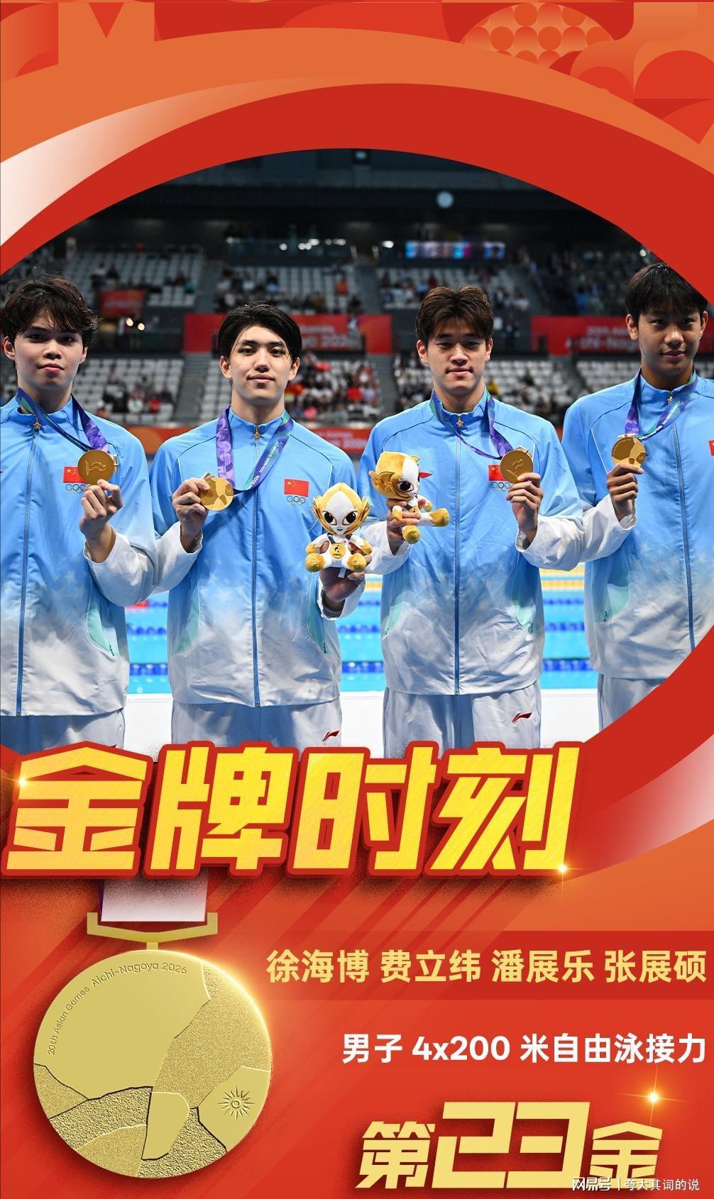 MK体育最后50米被中国逆转！日本选手破大防：不甘心，输给中国是耻辱！