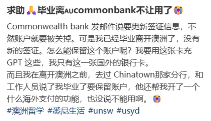 突发! 澳洲银行强制关闭大批海外华人账户! 不能转账, 自己的钱也不能用